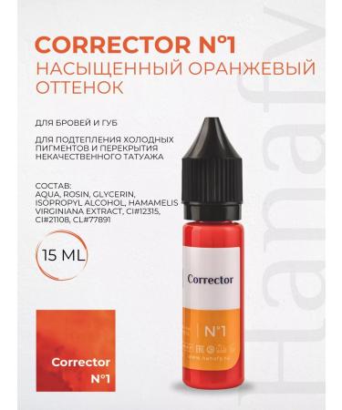 Hanafy Pigment corrector No. 1 permanent eyebrow and lip makeup - Buy Online on GoSupps.com