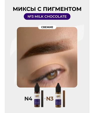 Hanafy Pigment for eyebrows permanent makeup No. 3 from Hanafi - Buy Online on GoSupps.com