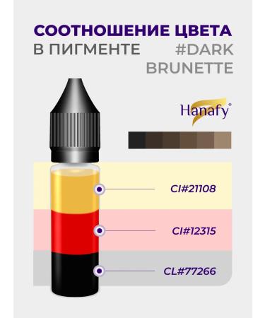 Hanafy Pigment for eyebrows permanent makeup No. 4 from Hanafi - Buy Online on GoSupps.com