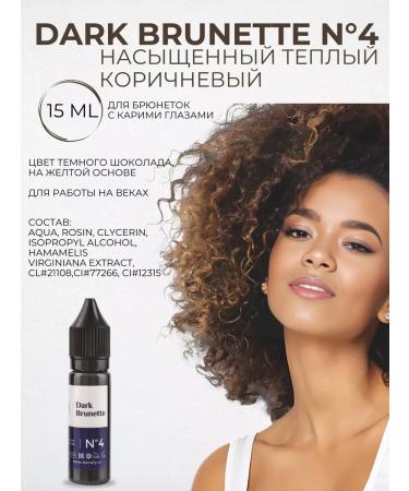 Hanafy Pigment for eyebrows permanent makeup No. 4 from Hanafi - Buy Online on GoSupps.com