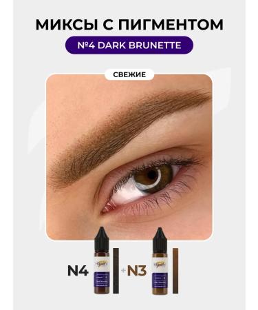 Hanafy Pigment for eyebrows permanent makeup No. 4 from Hanafi - Buy Online on GoSupps.com