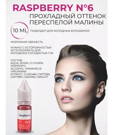 Hanafy Pigment for the lips of permanent makeup and tattooing No. 6 - Buy Online on GoSupps.com