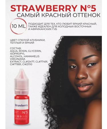 Hanafy Hanafi Pigment for the lips permanent makeup and tattooing No. 5 - Buy Online on GoSupps.com