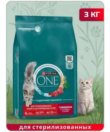 PURINA ONE Dry food for sterilized cats beef 3kg