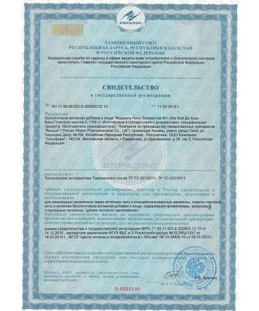 QILIN Liu Wei di Juan Van - Buy Online on GoSupps.com