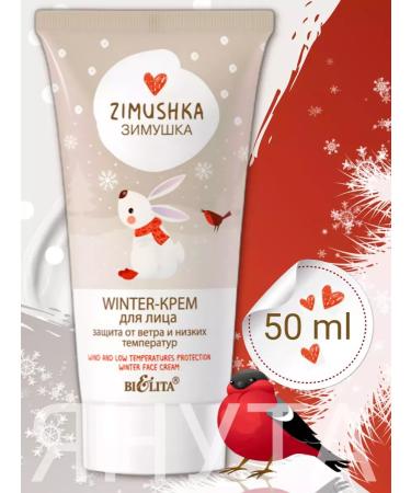 BELITA Winter-cream for the face protection against wind and low temperatures
