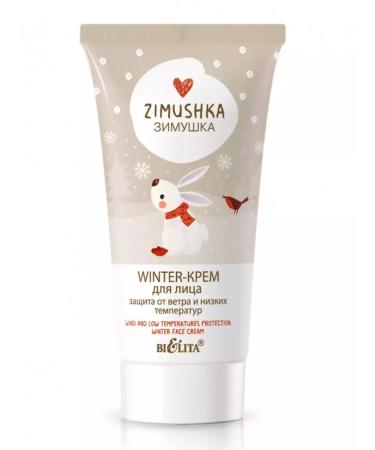 BELITA Winter-cream for the face protection against wind and low temperatures - Buy Online on GoSupps.com