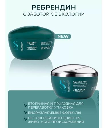 Alfaparf Milano Professional mask for weakened hair 200 ml - Buy Online on GoSupps.com