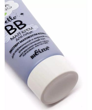 BELITA BB-MATT Cream for Facial Cream Expert uterine skin 30 ml - Buy Online on GoSupps.com