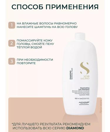 Alfaparf Milano Professional Salnefat Hair Shampoo 1000 ml - Buy Online on GoSupps.com