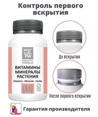 HEALTHY WORLD Yodoseltsin for the thyroid gland iodine Elena Zinc - Buy Online on GoSupps.com