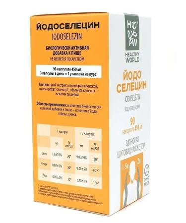 HEALTHY WORLD Yodoseltsin for the thyroid gland iodine Elena Zinc - Buy Online on GoSupps.com