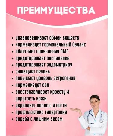 HEALTHY WORLD Duallaif primrose evening drill piles PMS Menopauza - Buy Online on GoSupps.com