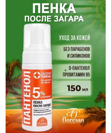 Floresan Foam after tanning panthenol 150ml
