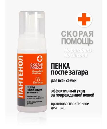 Floresan Foam after tanning panthenol 150ml - Buy Online on GoSupps.com