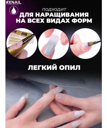 XNAIL PROFESSIONAL Polygel for nail extension with sparkles - Buy Online on GoSupps.com