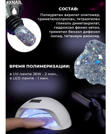 XNAIL PROFESSIONAL Polygel for nail extension with sparkles - Buy Online on GoSupps.com