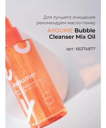 THE SAEM Black extension and twisting mascara - Buy Online on GoSupps.com