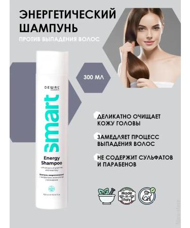 Dewal Cosmetics Professional shampoo against hair loss 300 ml