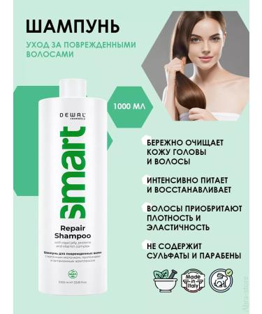 Dewal Cosmetics Restoring shampoo for damaged hair 1000 ml