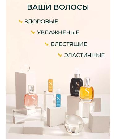 Alfaparf Milano Hair oil against split ends of the Semi di Lino 50 ml - Buy Online on GoSupps.com