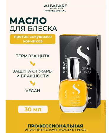 Alfaparf Milano Hair oil against split ends of the Semi di Lino 30 ml