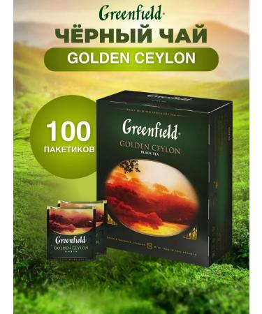 Greenfield Black tea Golden Ceylon in bags 100 pieces