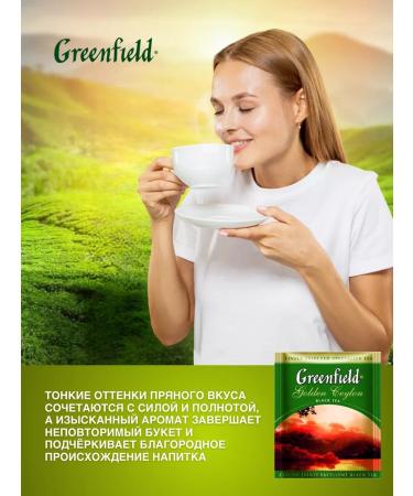 Greenfield Black tea Golden Ceylon in bags 100 pieces - Buy Online on GoSupps.com