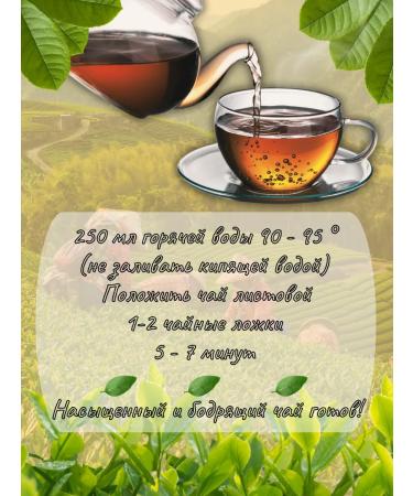 JAMBO Ceylon leaf tea - Buy Online on GoSupps.com