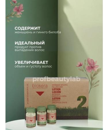 Salerm Cosmetics Lotion against falling out and for hair growth Biokera Salerm - Buy Online on GoSupps.com