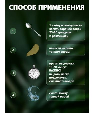 BioBeauty Mask face lifting anti -aging - Buy Online on GoSupps.com
