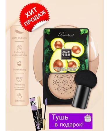 Zozu Tonal Cream Cushion Magic Cushion BB cream for foundation