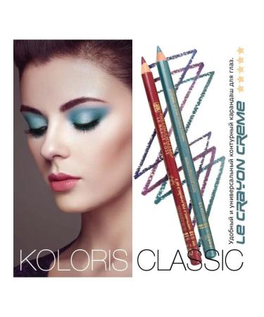 ART SOFFIO Eye-eye Koloris Classic KL-05 - Buy Online on GoSupps.com