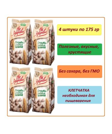 Kuntsevo Bran is rye crispy 175gr*4 pcs