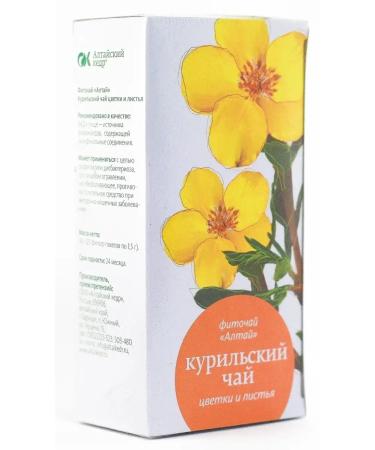 Altai cedar Kurilian tea flowers and leaves 20 bags