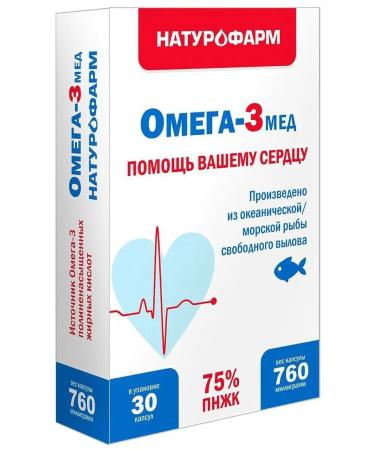 Naturopharm Omega-3 30 capsules