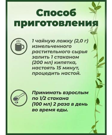 LekraSet Lapceta erect kalgan root 50g - Buy Online on GoSupps.com