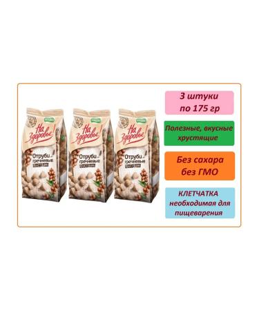 To your health Sharbi buckwheat crisp 175gr*3 pcs