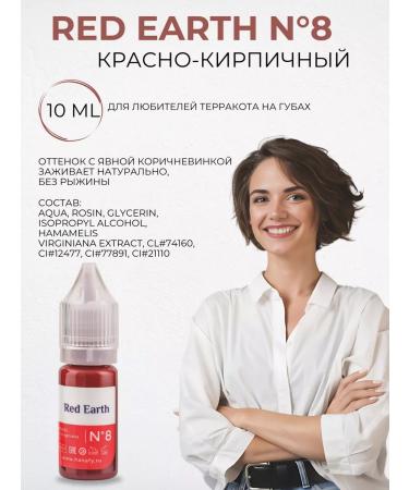 Hanafy Pigment for lips permanent makeup and tattooing No. 8 from Hanafi - Buy Online on GoSupps.com