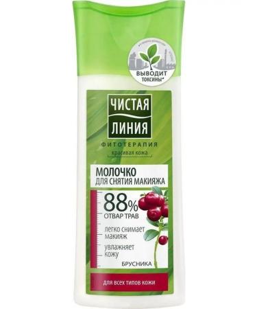 Unilever Makeup milk for any skin 100ml