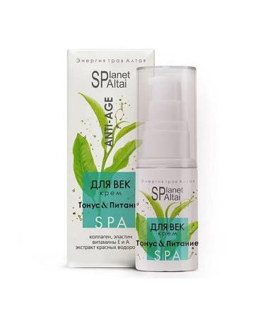 Planet Spa Altai Eye cream to preserve young skin 30g
