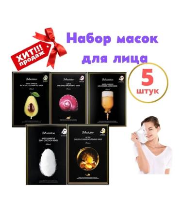 JM Solution A set of fabric masks