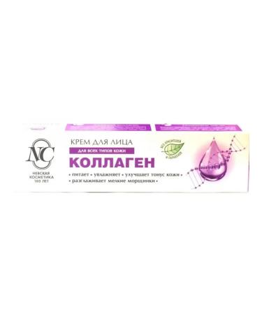 Nevskaya Cosmetics Face collagen cream 40 ml