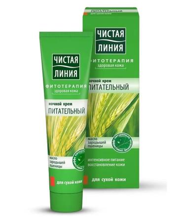 Altaimag Face cream Nourishing for dry skin 40 ml