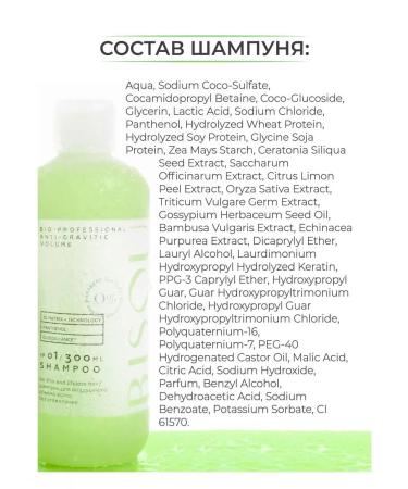 Bisou Moisturizing hair shampoo Anti-Gravitic Volume - Buy Online on GoSupps.com