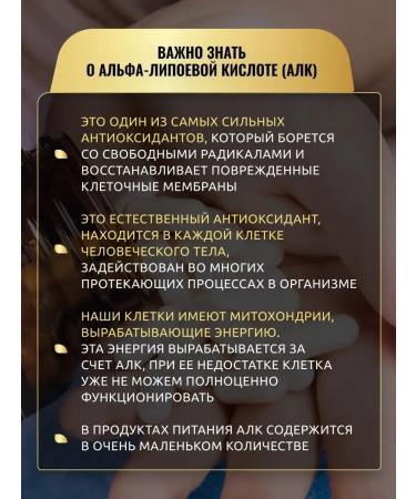 aTech nutrition Premium Alpha lipoic acid Premium 100 mg - Buy Online on GoSupps.com