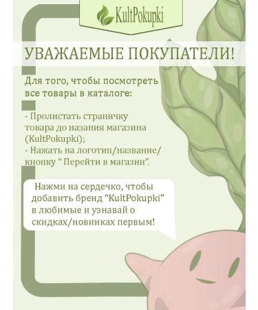 Green East Tofu cheese smoked 300 grams - Buy Online on GoSupps.com