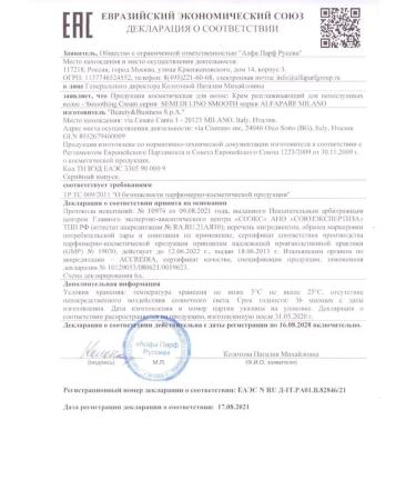 Alfaparf Milano Smooth cream for all types of hair Semi di Lino 125 ml - Buy Online on GoSupps.com