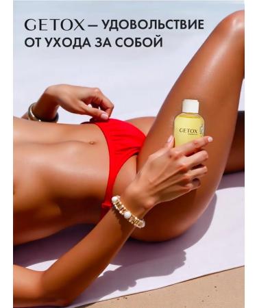 Getox Massage body oil anti -cellulite care - Buy Online on GoSupps.com