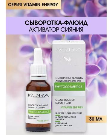 BARK Serum fluid Activator of radiance